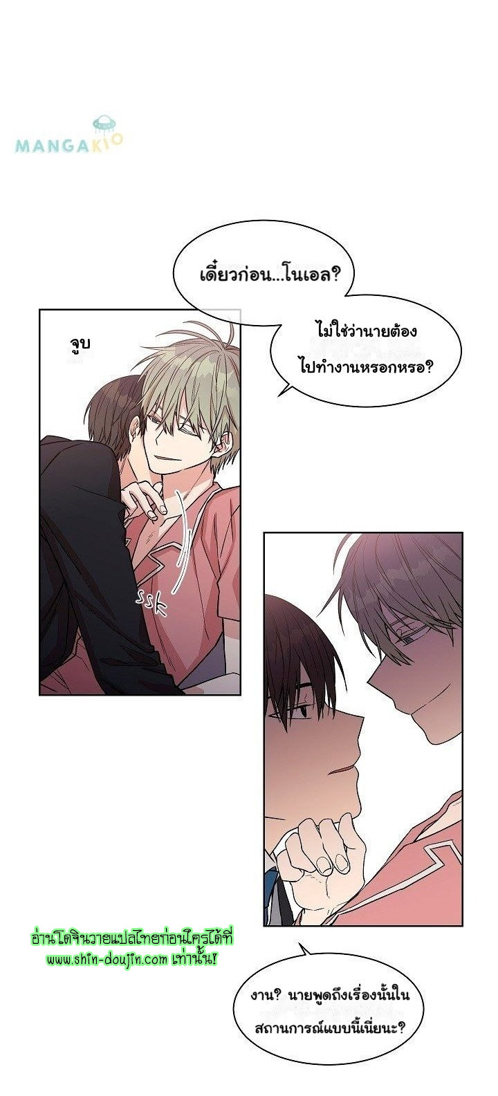 Circle Trap EP 10